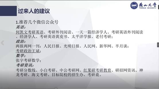 说明: 乌鸦传媒王波学长交流经验