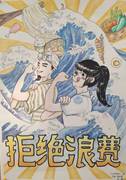 IMG_20201008_150348