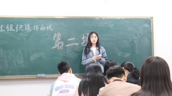 说明: 组织面试第二场