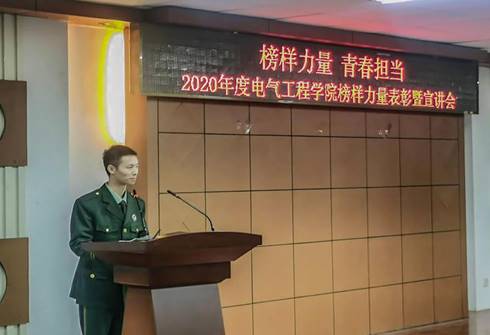 说明: 退伍军人