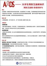 说明: 宣传单-A4-彩印100张