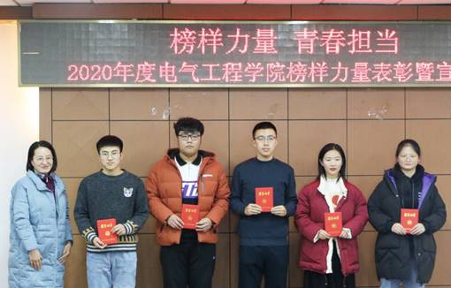 说明: 优秀运动员
